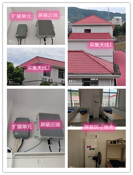  大安镇某武警部队宿舍屏蔽案例（数字信令级）