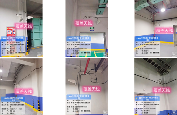  大安镇污水处理净水厂地下箱体覆盖案例